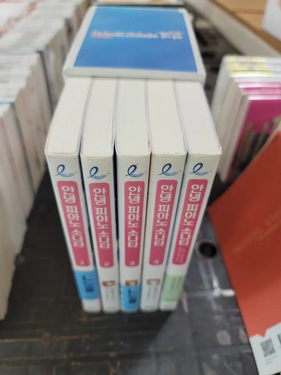 안녕 피아노 소나타 1-5권