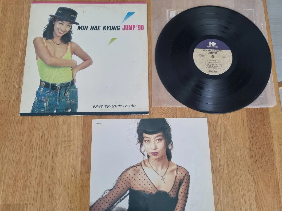 민해경 JUMP'90 LP