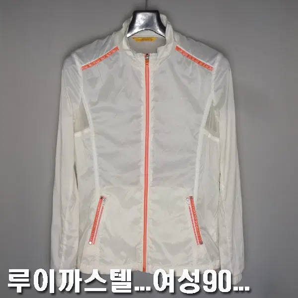 루이까스텔/여성90/경량바람막이자켓골프점퍼/6383/달순구제162