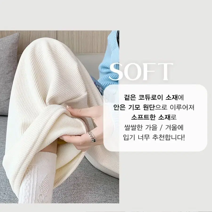 여성 코듀로이 와이드팬츠 1+1