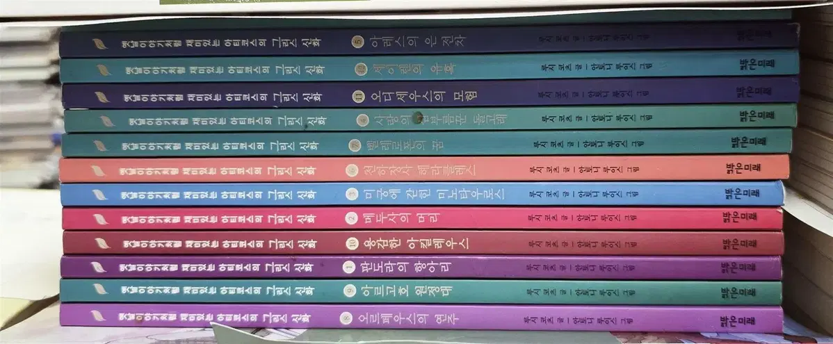 옛날이야기처럼 재미있는 아티코스의 그리스신화 밝은미래 1-12권 세트 어린이책 중고책