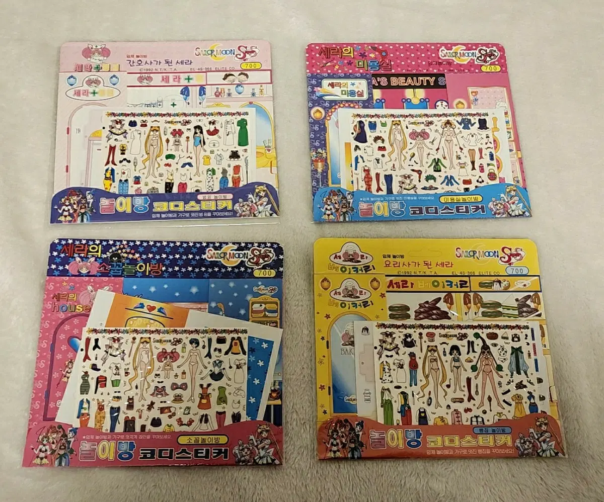 세일러문 코디스티커 판매합니다