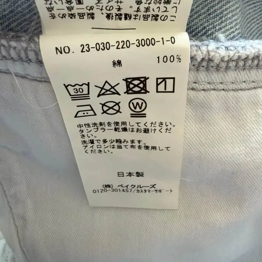 10번째 상품 이미지