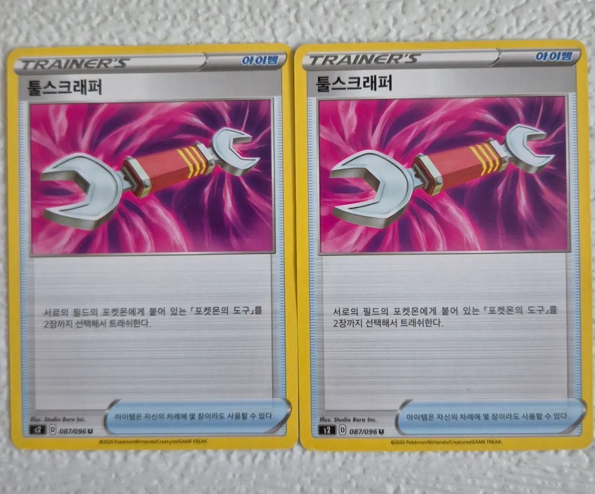 익펜 포켓몬카드 덱소스 툴스크래퍼 2장