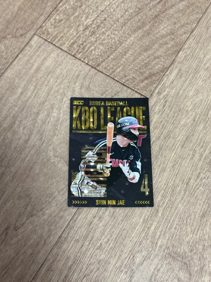 2025 KBO 크보카드 LG 트윈스 신민재 홀로 패러랠