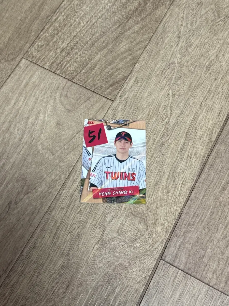 2025 KBO 크보카드 LG 트윈스 홍창기 퍼즐