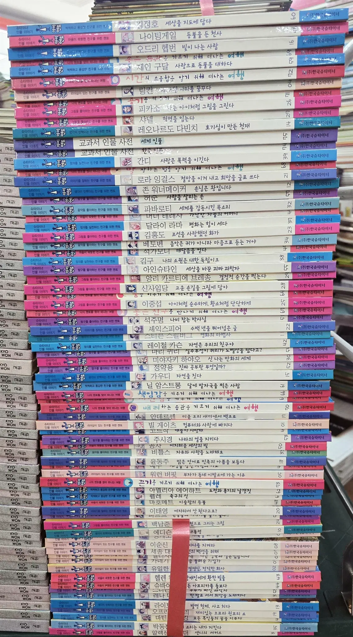 슈타이너 인물 이야기 아이멘토 한국슈타이너 75권 세트 어린이책 중고책