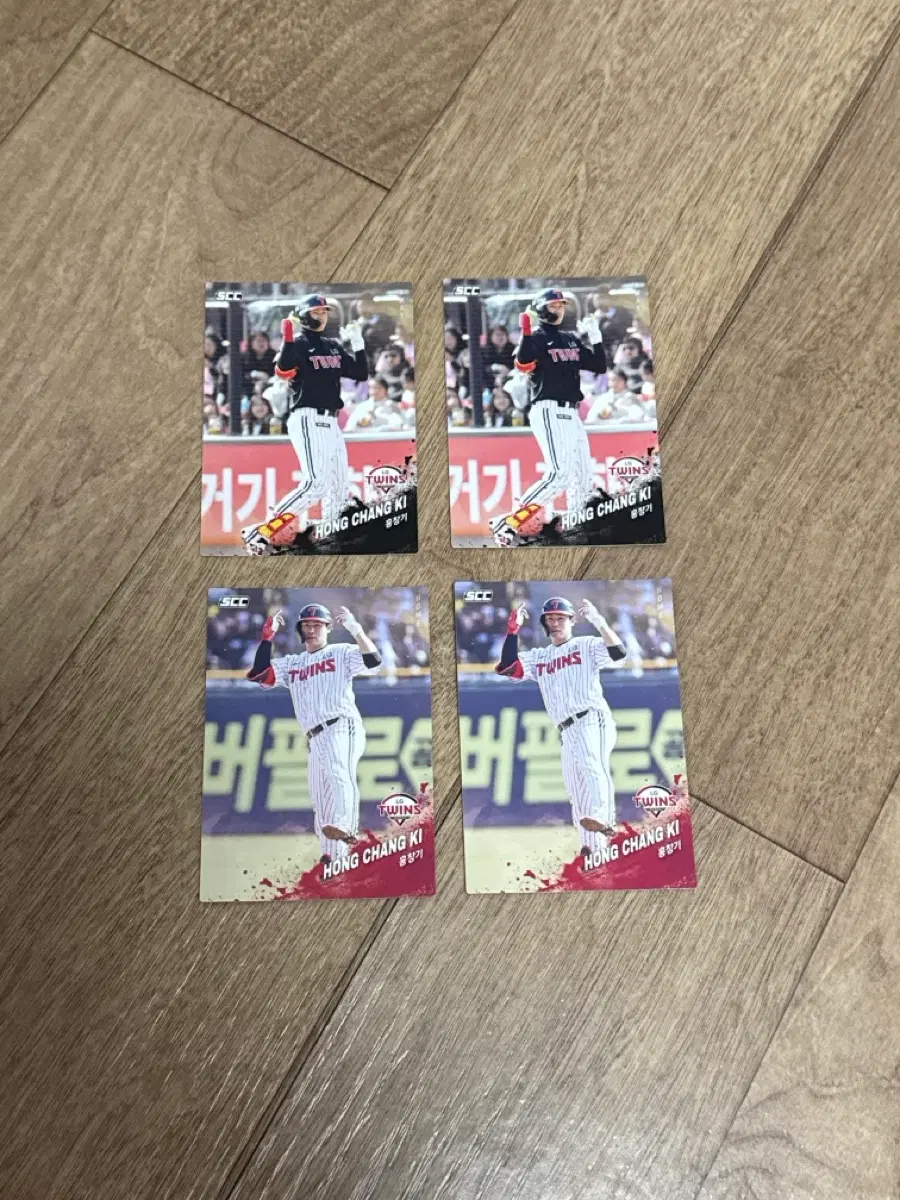 2025 KBO 크보카드 LG 트윈스 홍창기 노멀