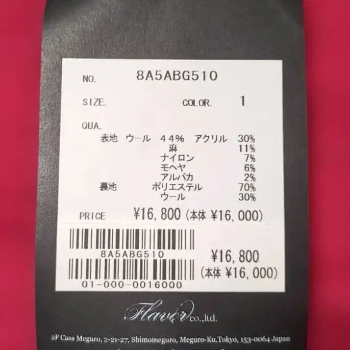 6번째 상품 이미지