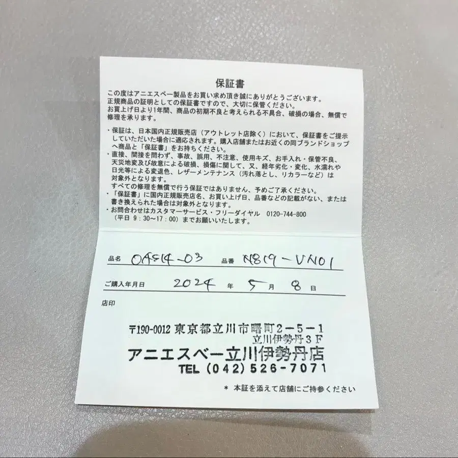12번째 상품 이미지
