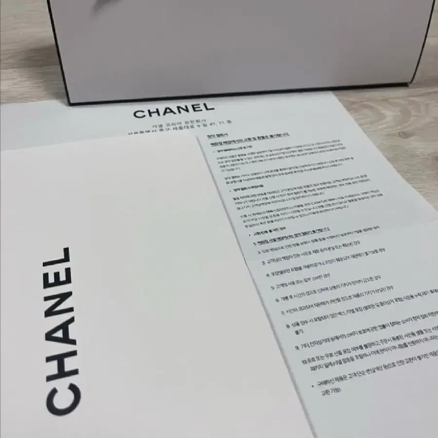 샤넬 바디로션 판매