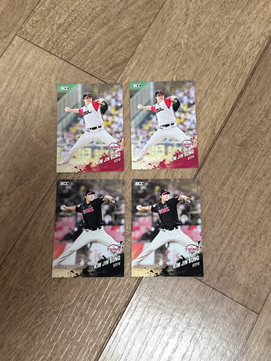 2025 KBO 크보카드 LG 트윈스 김진성 노멀