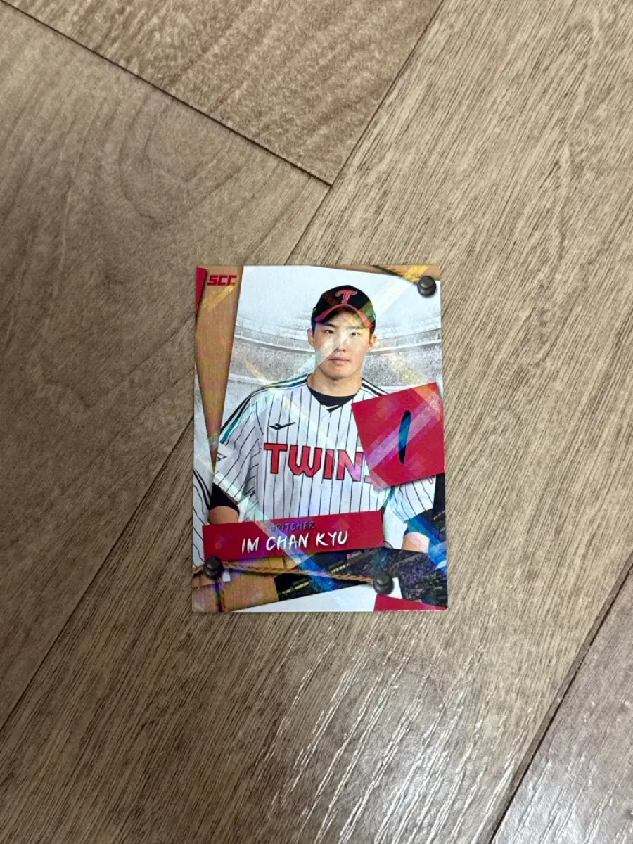 2025 KBO 크보카드 LG 트윈스 임찬규 퍼즐