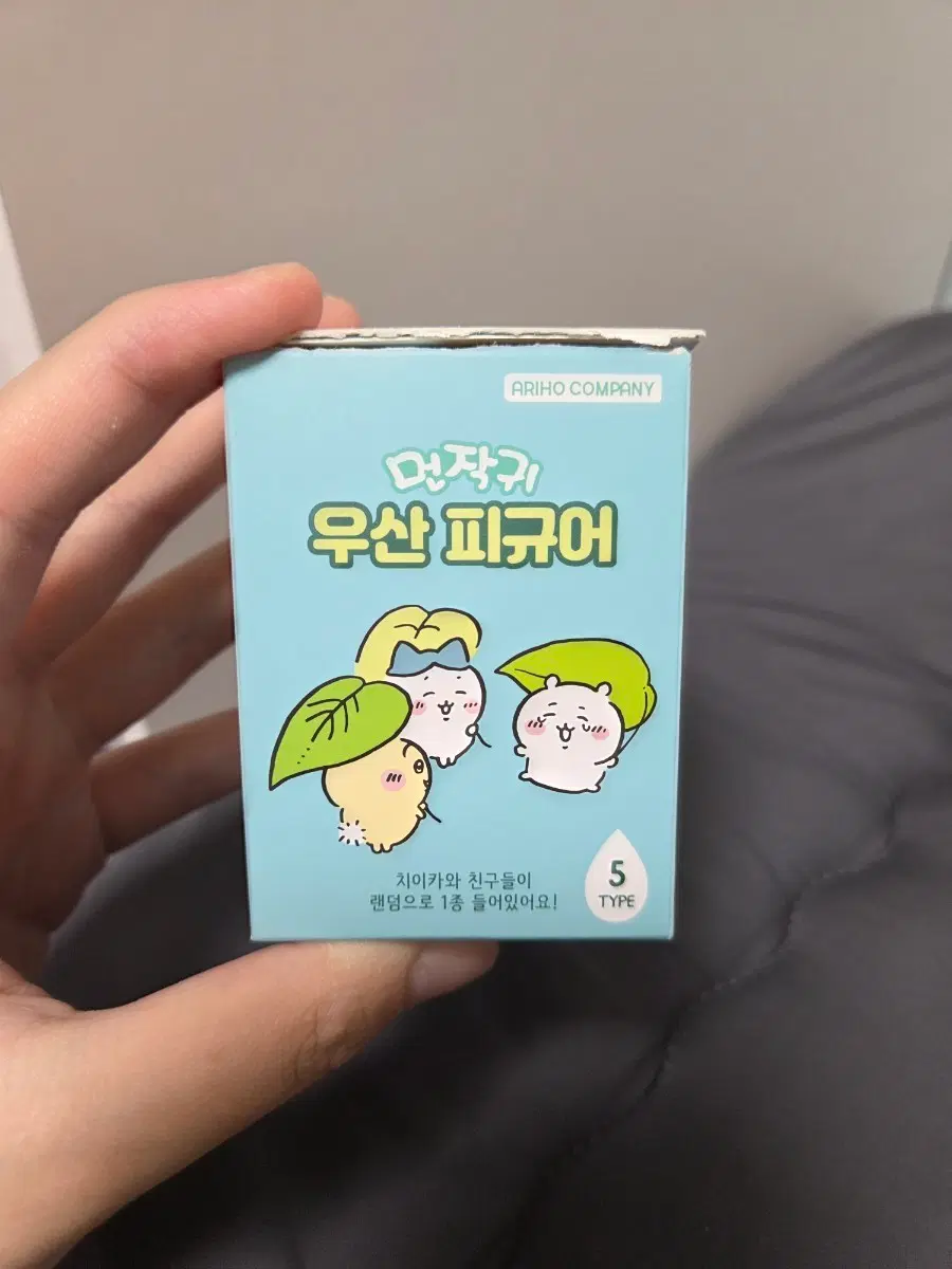 먼작귀 치이카와 우산 피규어 하치와레