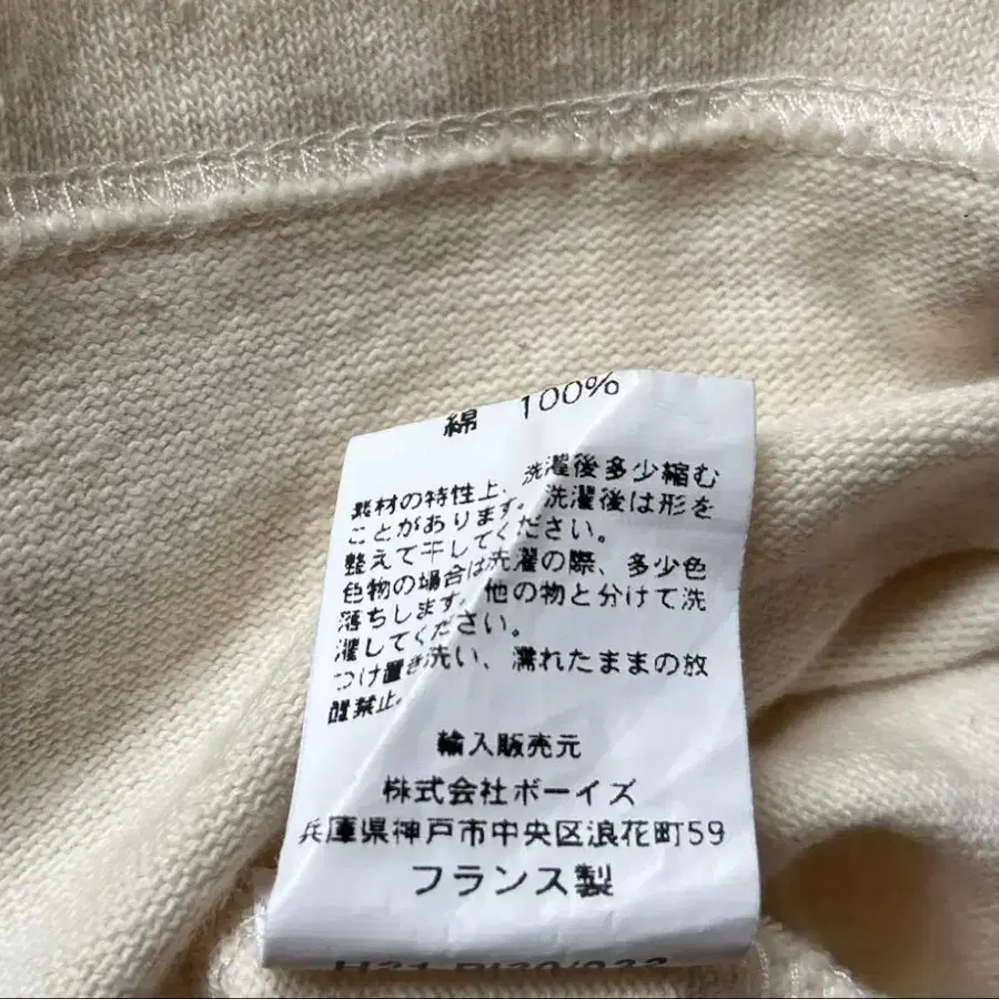 6번째 상품 이미지