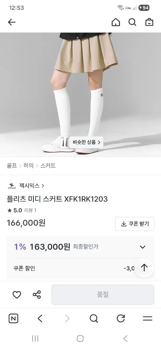 25년 젝시믹스 플리츠 미디 골프 스커트 S