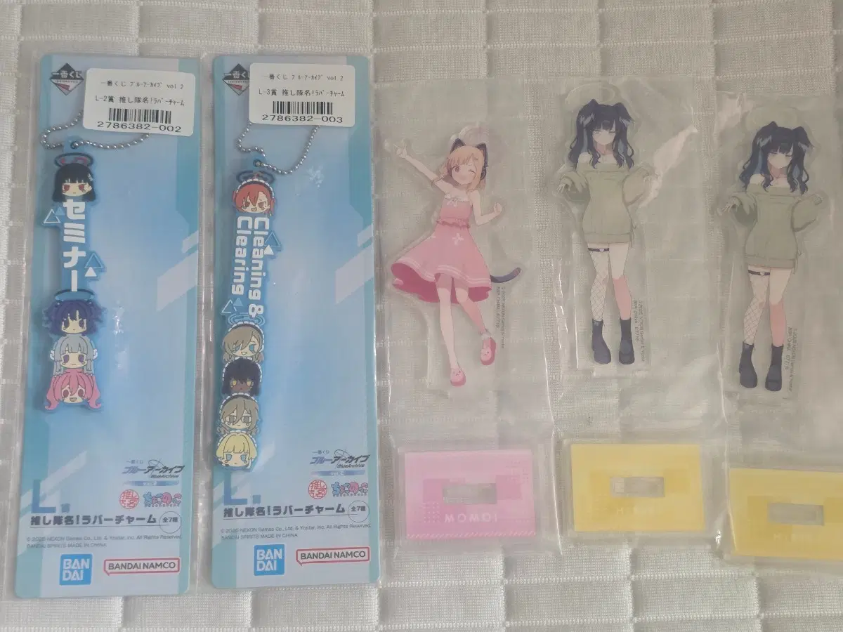 블루 아카이브 이치방쿠지