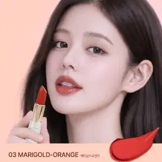 오렌지 디블랑 비건 플럼핑스틱 3종 레드 핑크 오렌지 립스틱 입술 선명한 컬러 립볼륨