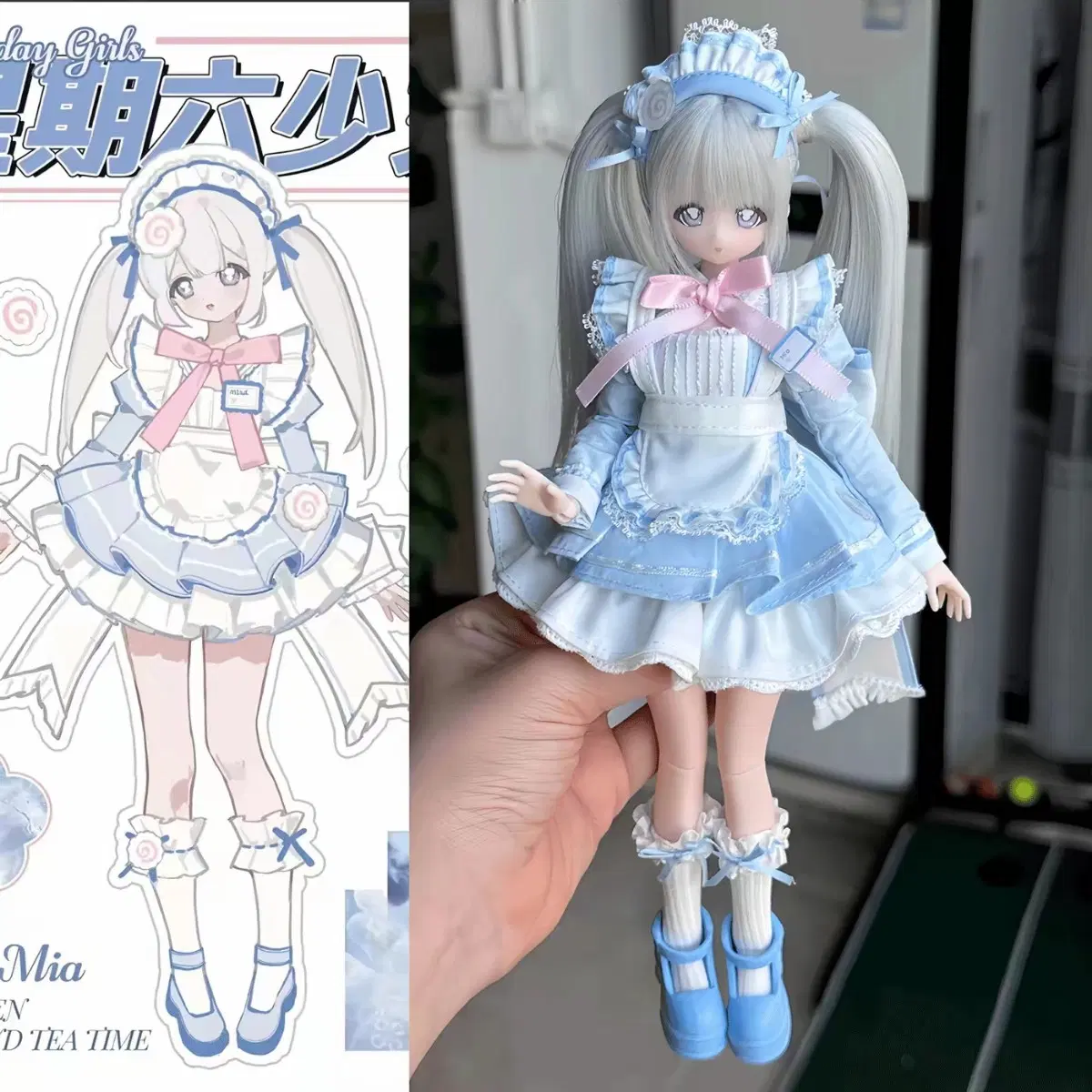 bjd 블라인드돌 랜덤구관 토요일 소녀 주간 시리즈 육일돌