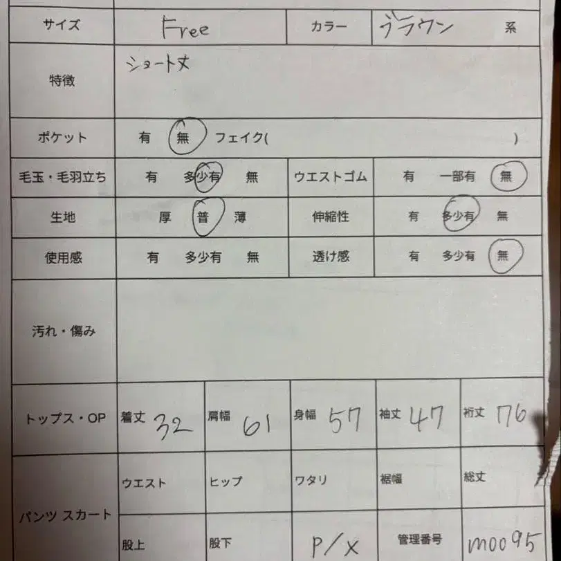 12번째 상품 이미지