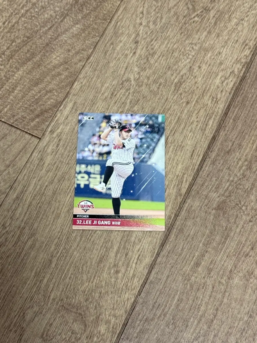 2025 KBO 크보카드 LG 트윈스 이지강 노멀