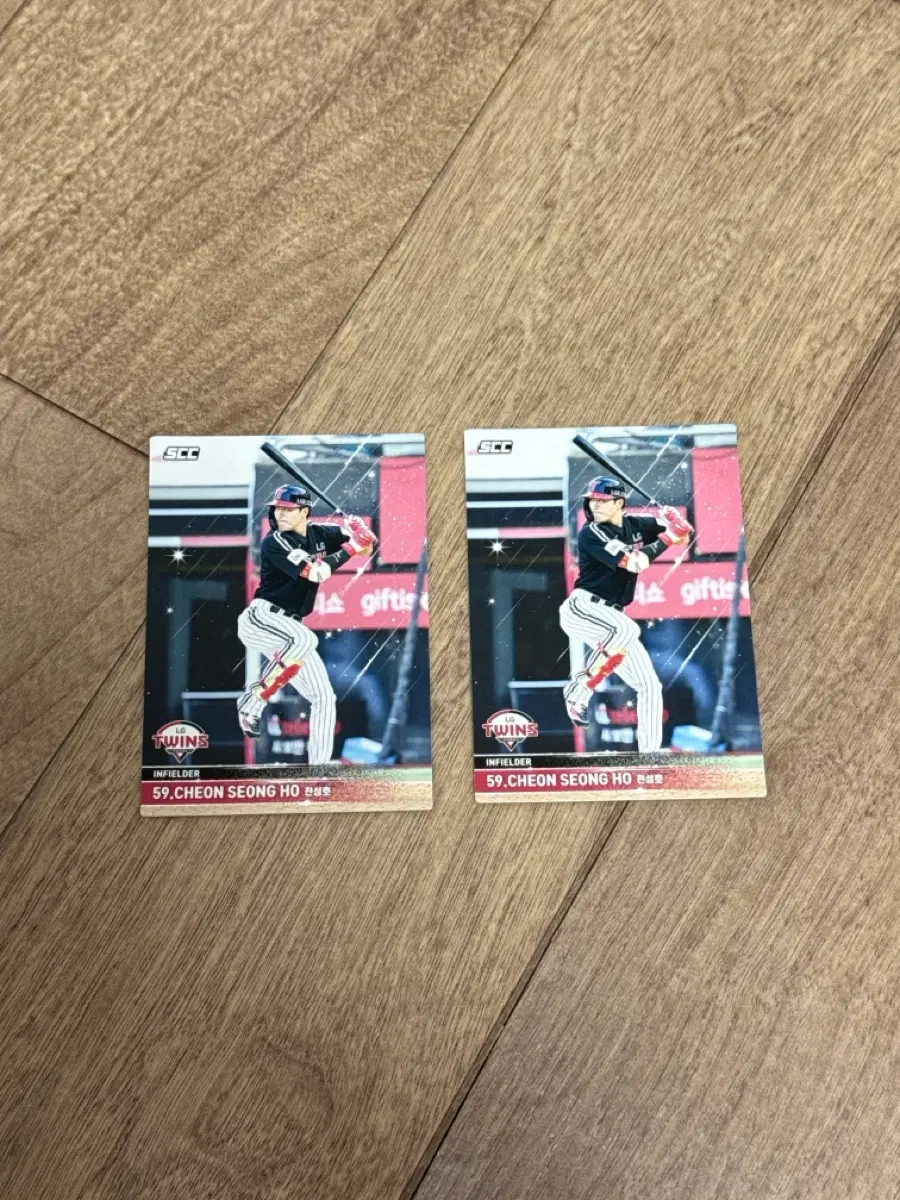 2025 KBO 크보카드 LG 트윈스 천성호 노멀
