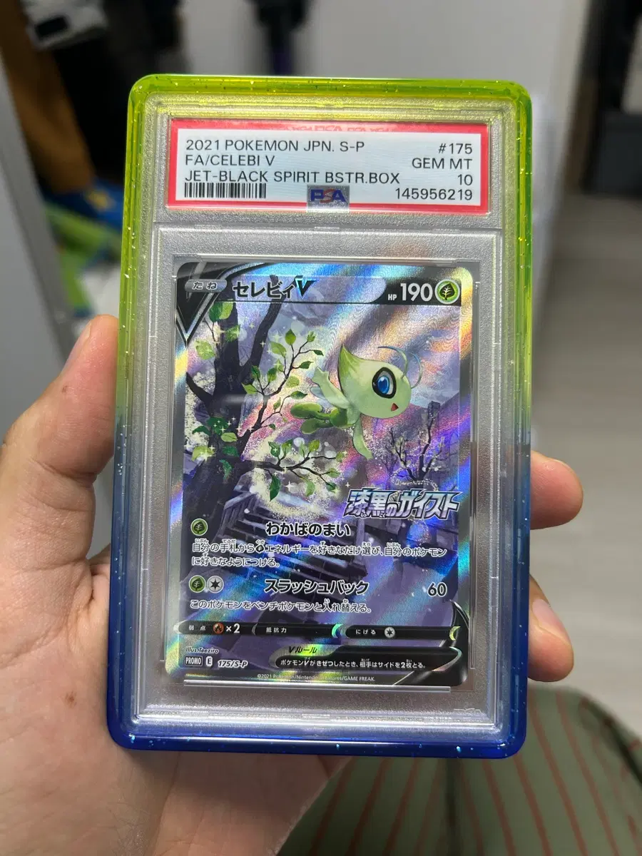 포켓몬 카드 세레비 프로모 PSA 10 팝니다.