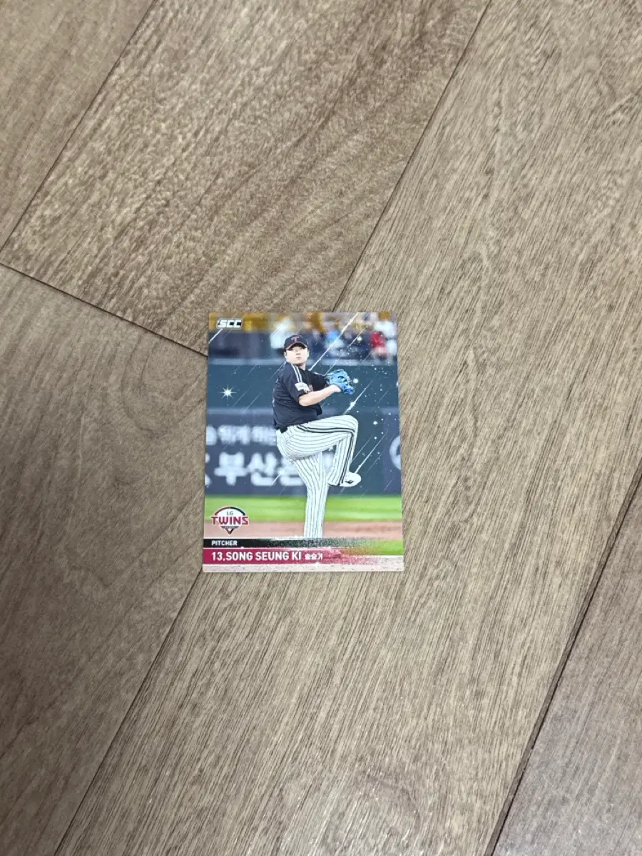2025 KBO 크보카드 LG 트윈스 송승기 노멀