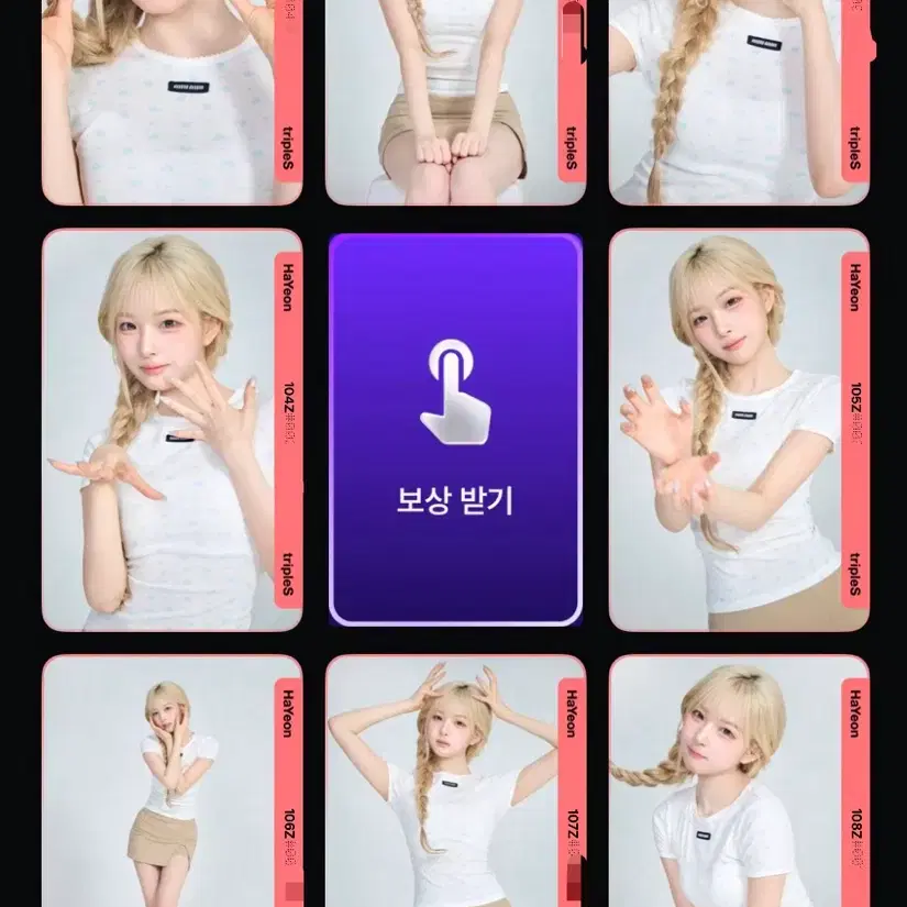 트리플에스 CC02 크림02 1st fco 정하연 그리드 세트 양도