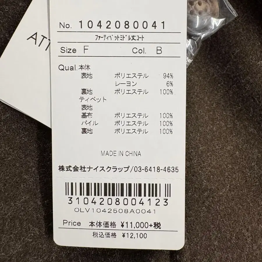 9번째 상품 이미지