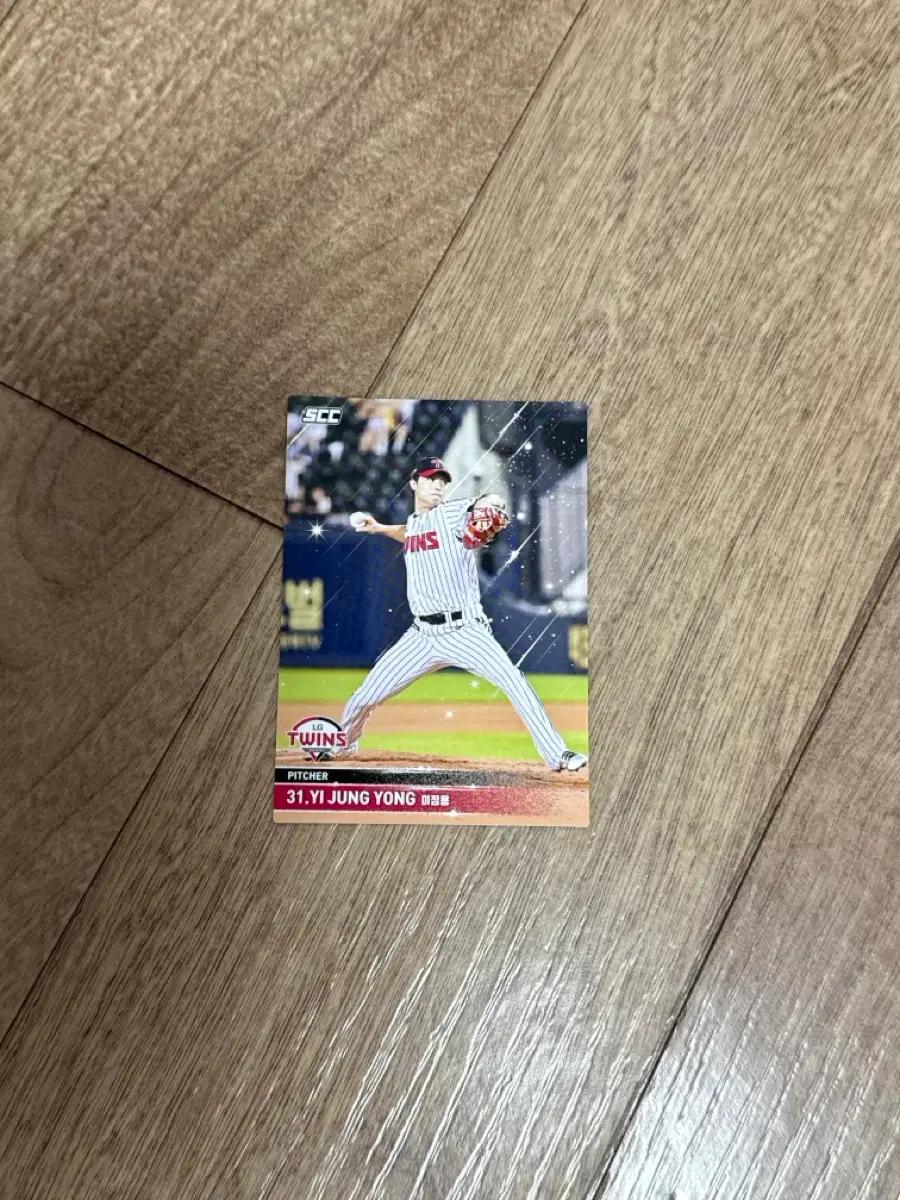 2025 KBO 크보카드 LG 트윈스 이정용 노멀