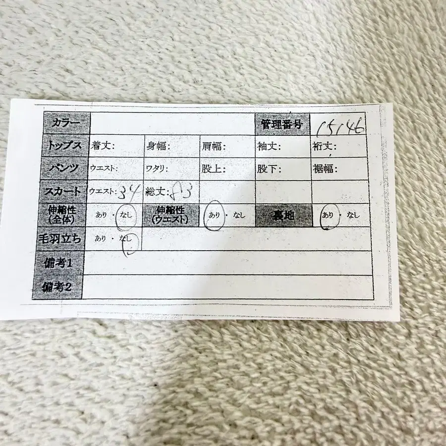 11번째 상품 이미지