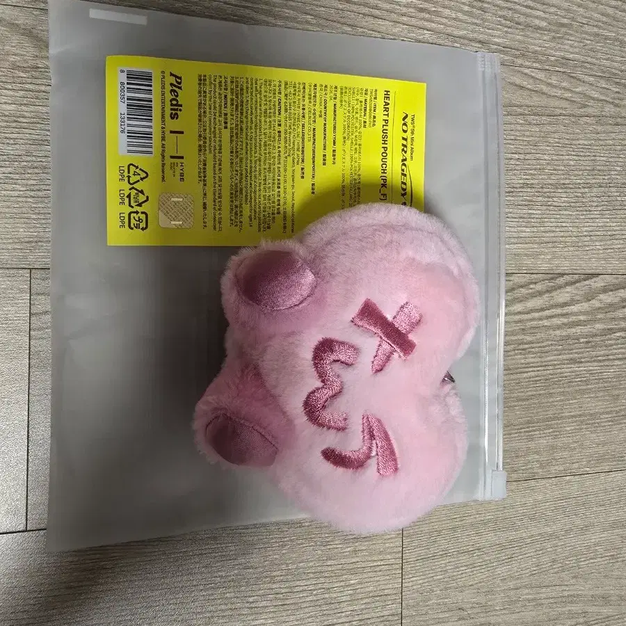 TWS Heart Plush Pouch 키링