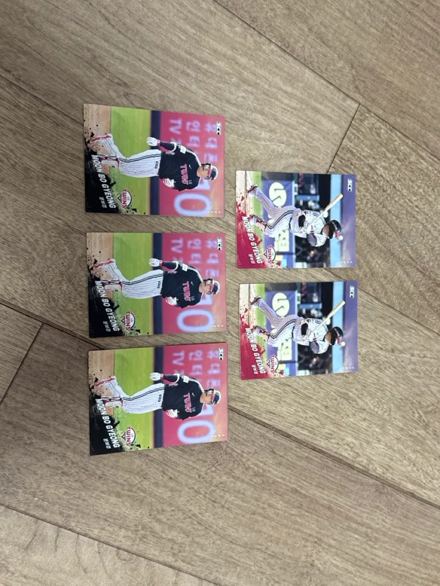 2025 KBO 크보카드 LG 트윈스 문보경