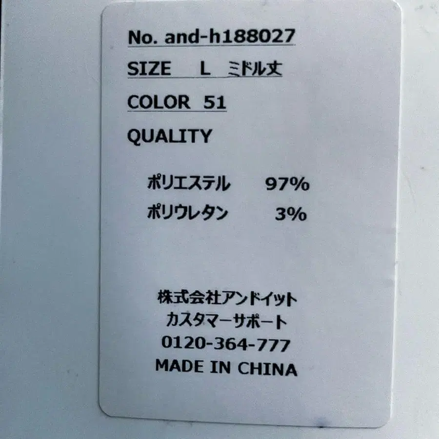 9번째 상품 이미지