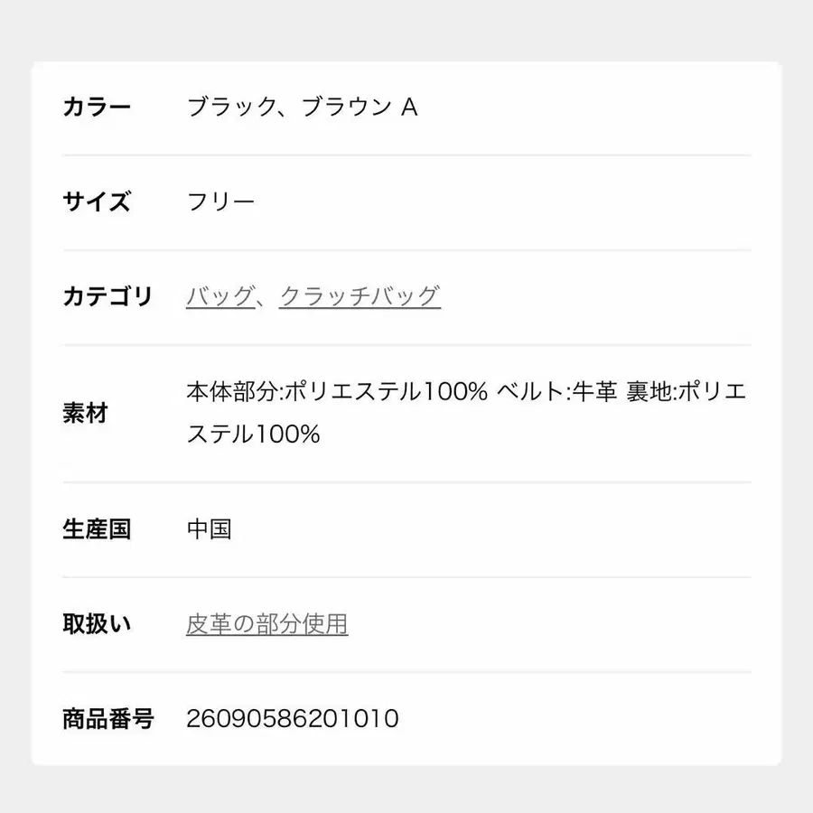 11번째 상품 이미지