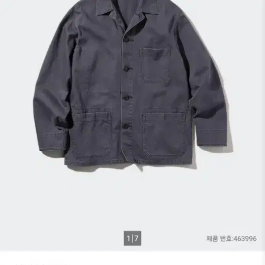 유니클로 유틸리티 재킷 그레이 XL 새상품