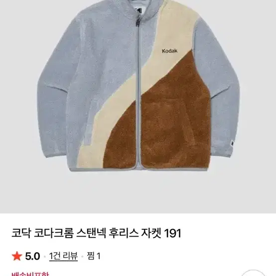 코닥 코다크롬 구해요