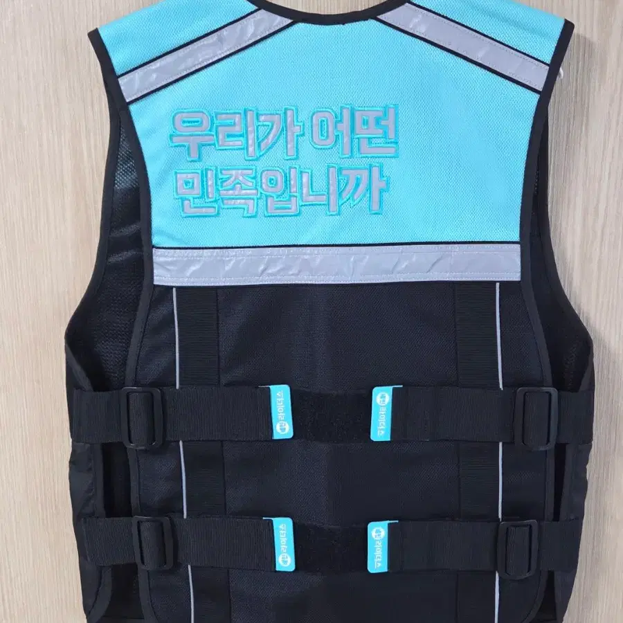 배민조끼 배달의 민족 베스트