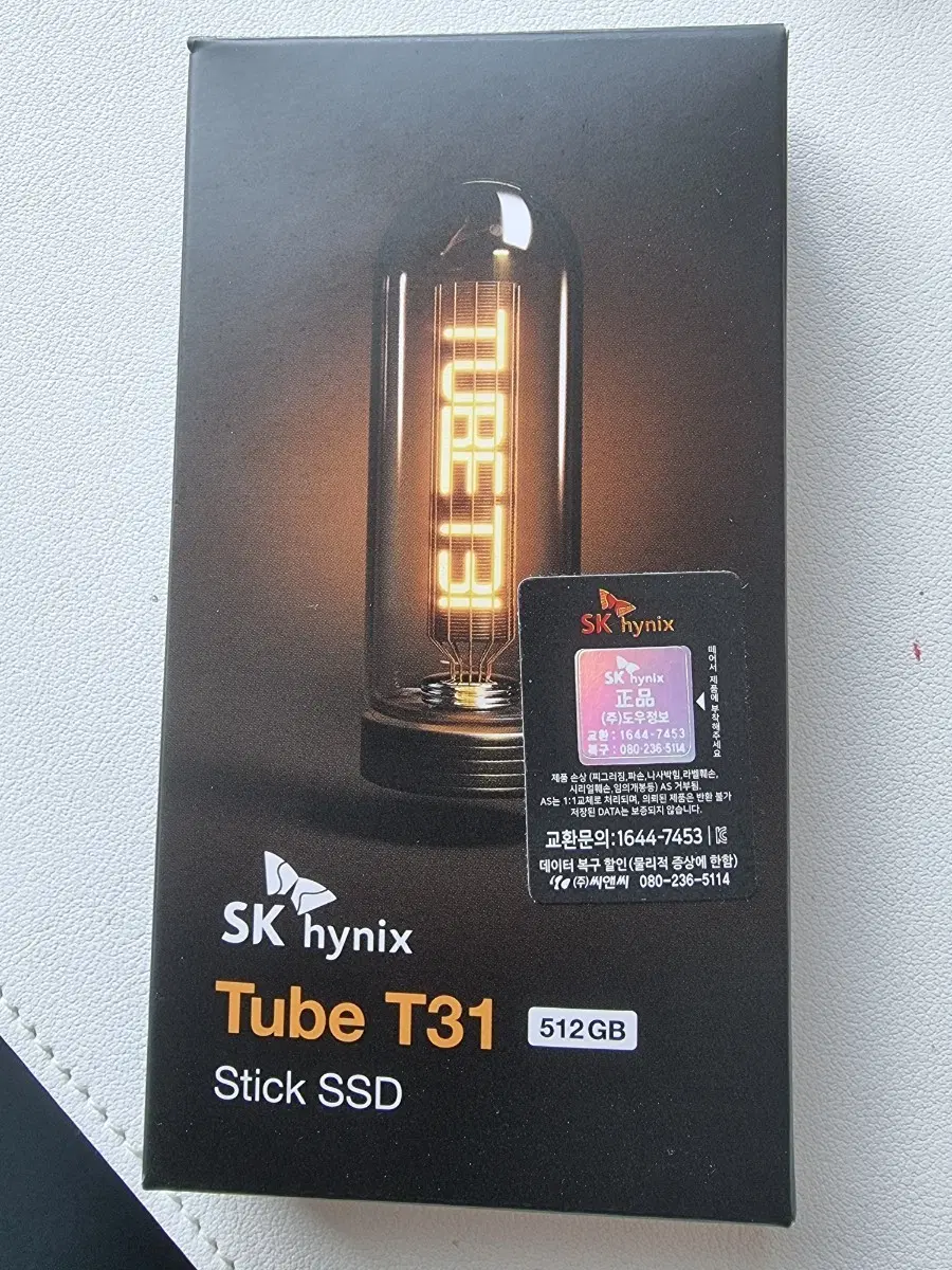 SK하이닉스 Tube T31 스틱 SSD 512GB