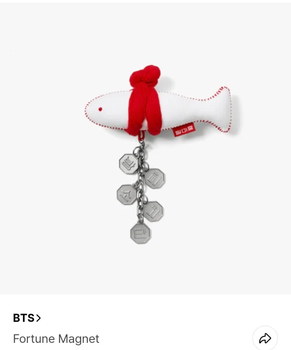달마중 포춘 마그넷 1차 구매건