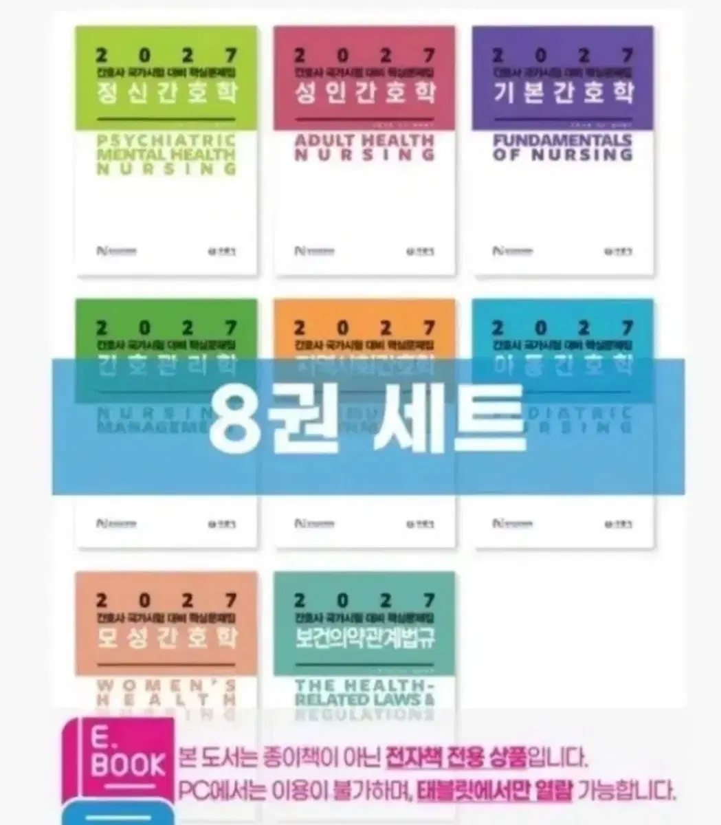 pdf구해요