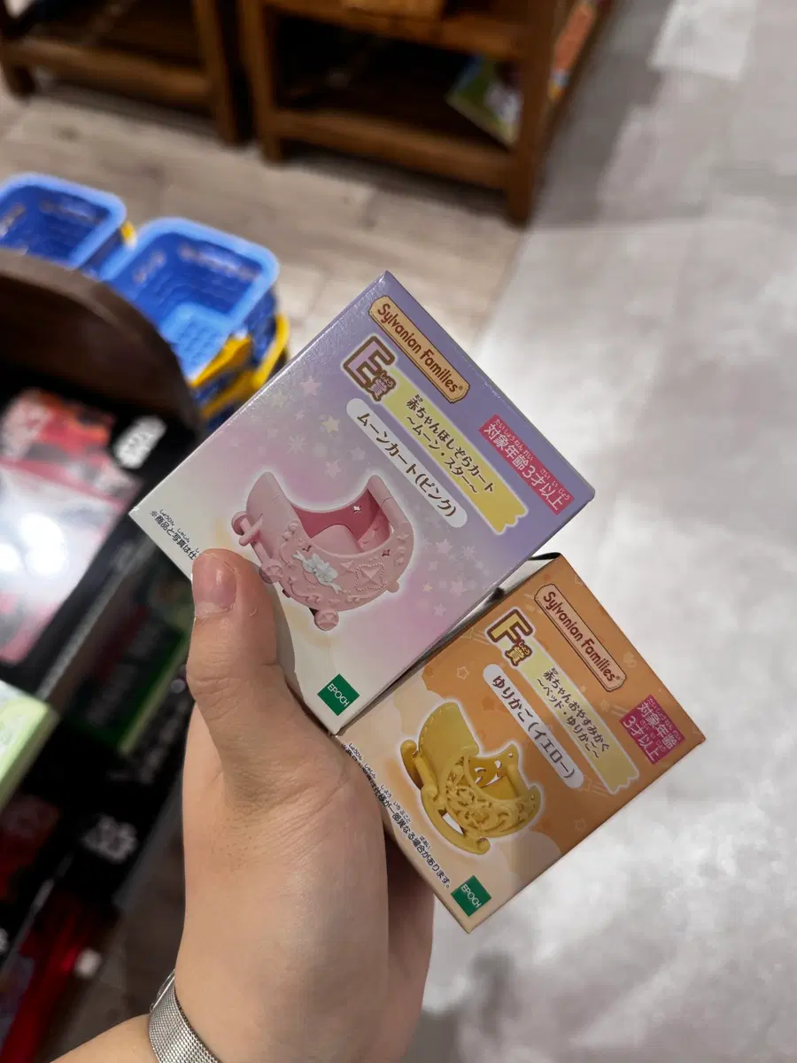 실바니안 키라키라 쿠지 요람 카트 e상 f상