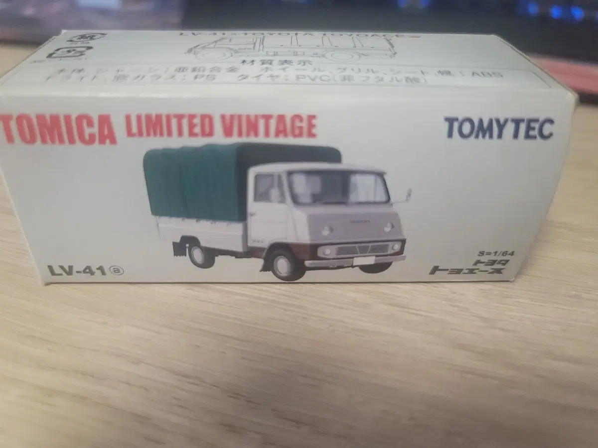 토미카 리미티드 빈티지 LV-41a