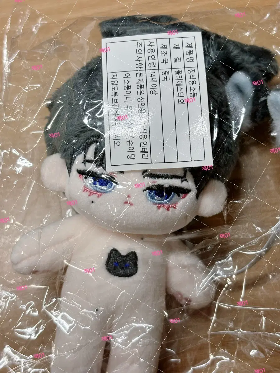 10cm 솜인형 도랄 원가 이하 양도