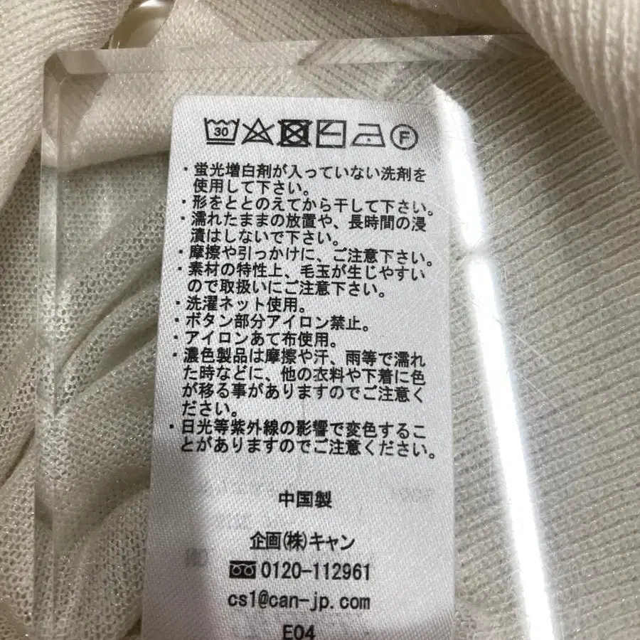 6번째 상품 이미지