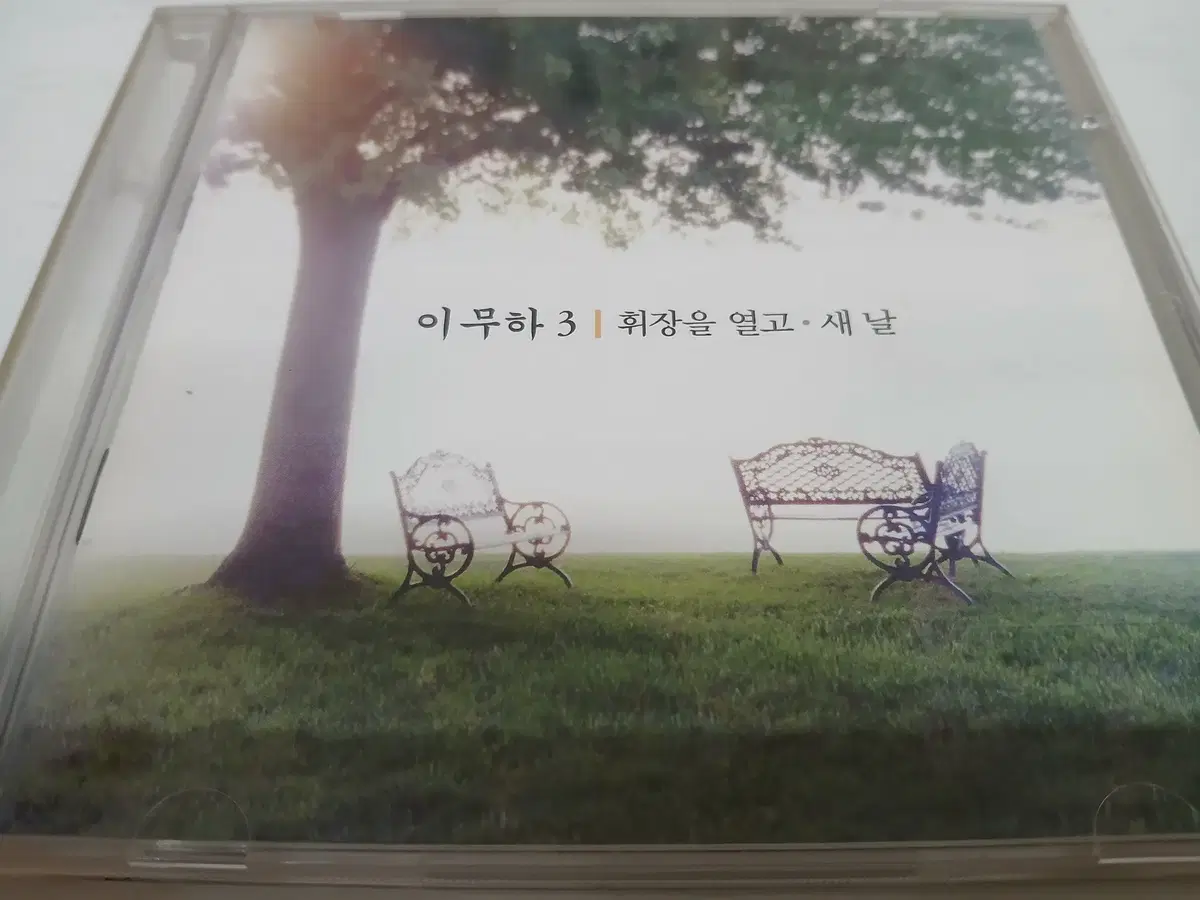 이무하 3 (휘장을 열고,새 날)// CD(친필 사인 내장)