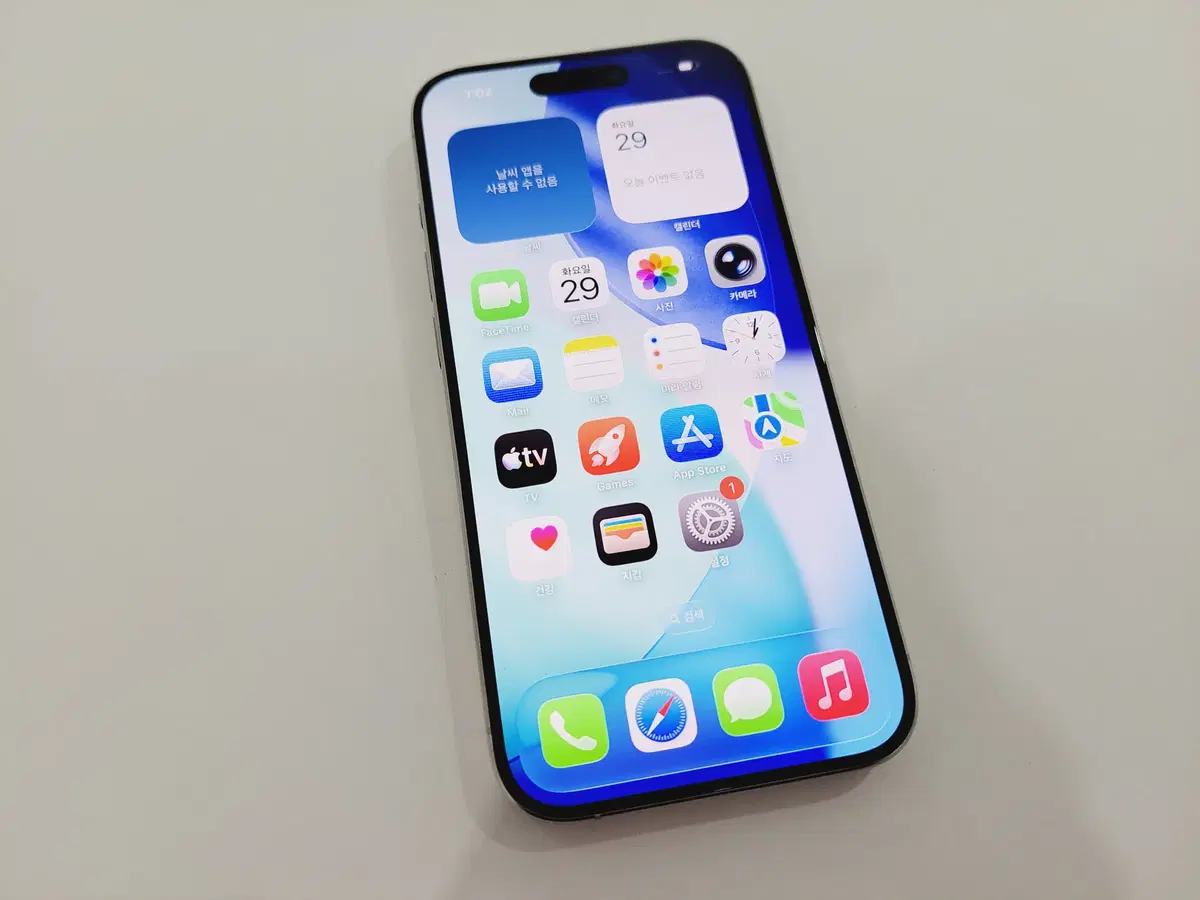 (네고 80만원 가능) 아이폰15프로 256GB 화이트