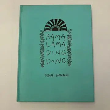 야마타니 유스케 yusuke yamatani RAMA LAMA DING DONG