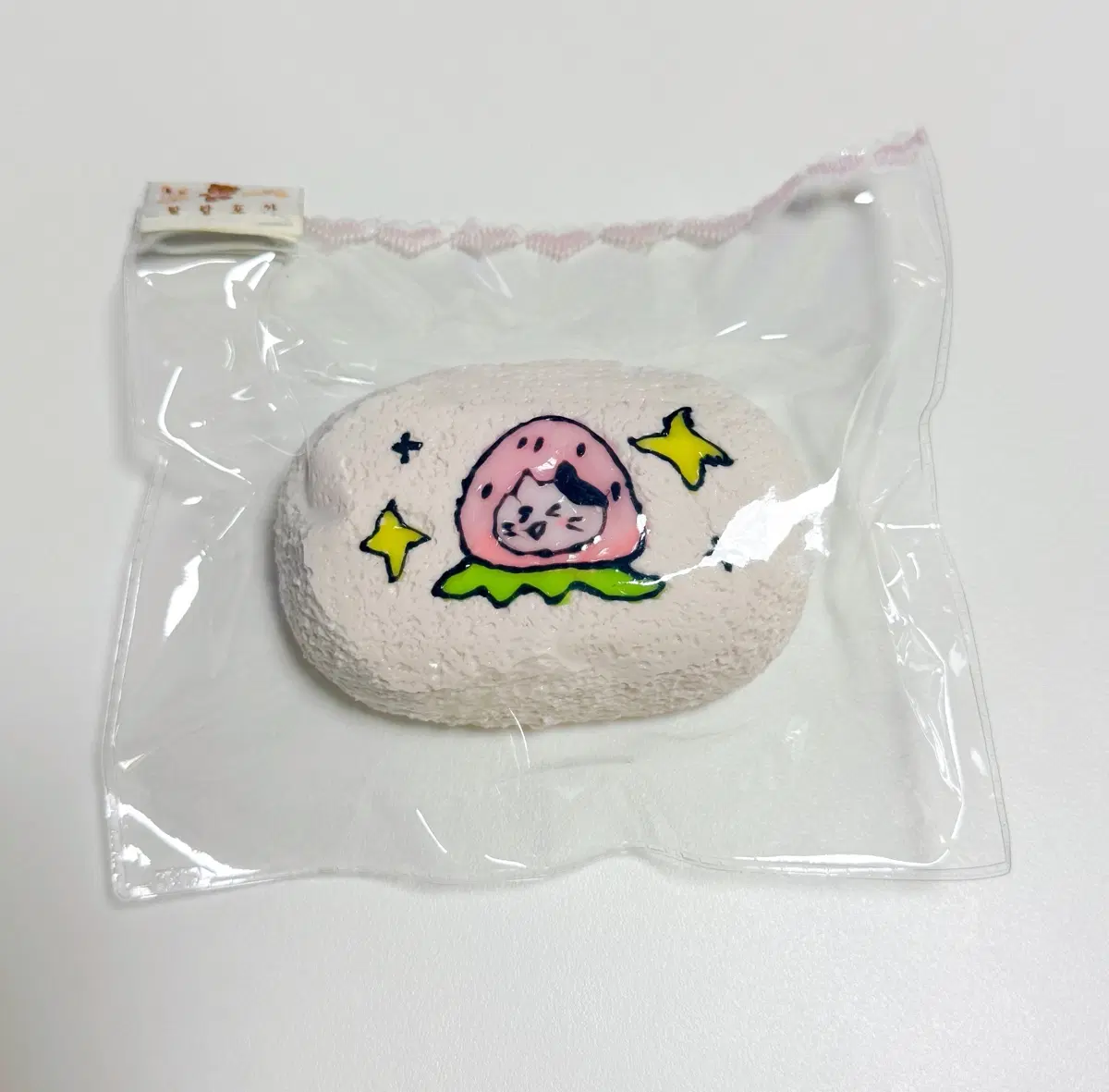 mp 말랑이